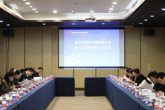 理事会整体